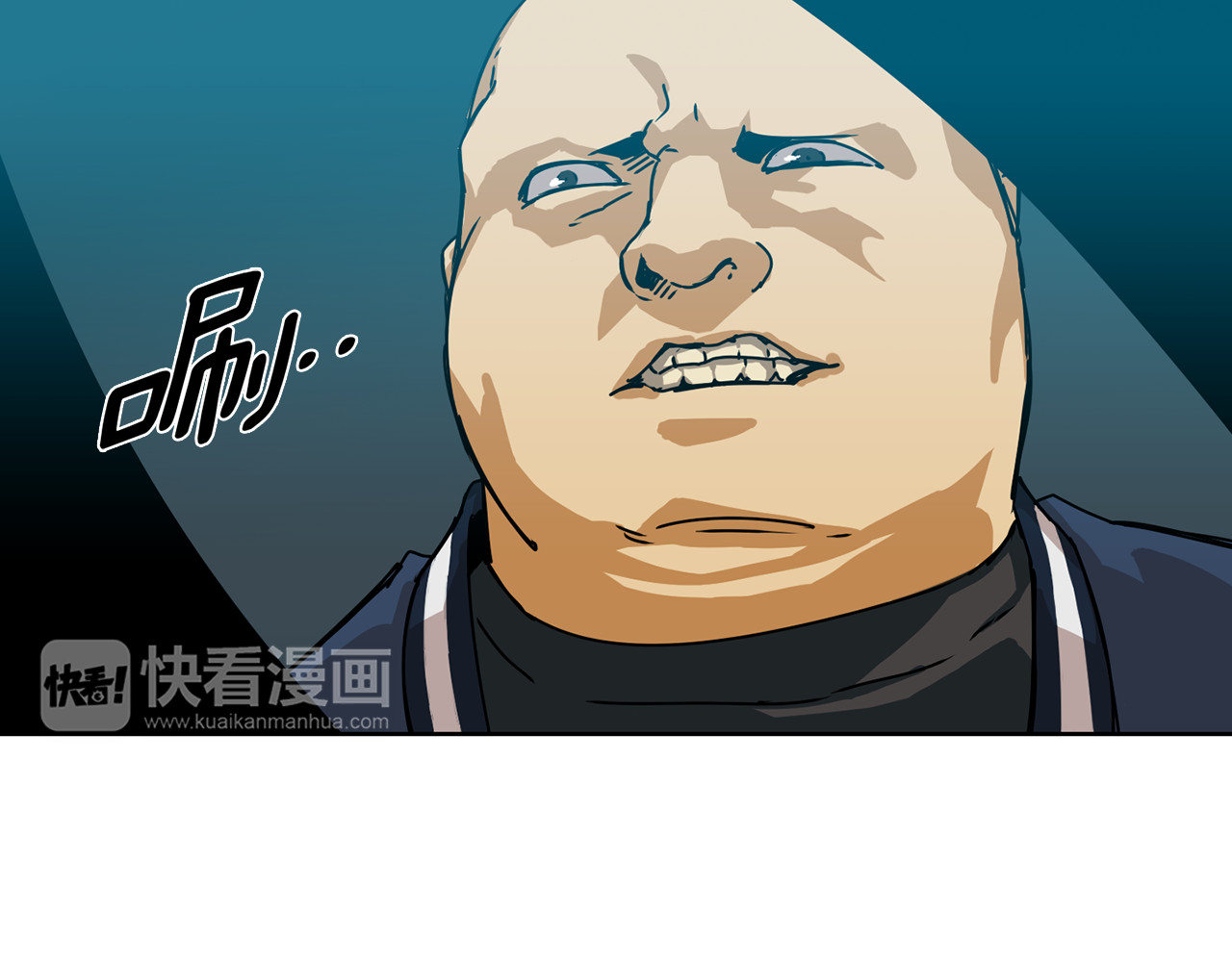 赤烟 第1话 妖物归来 第17页