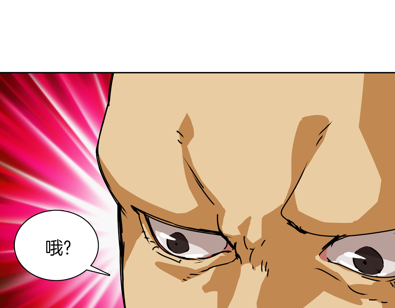 赤烟 第1话 妖物归来 第19页