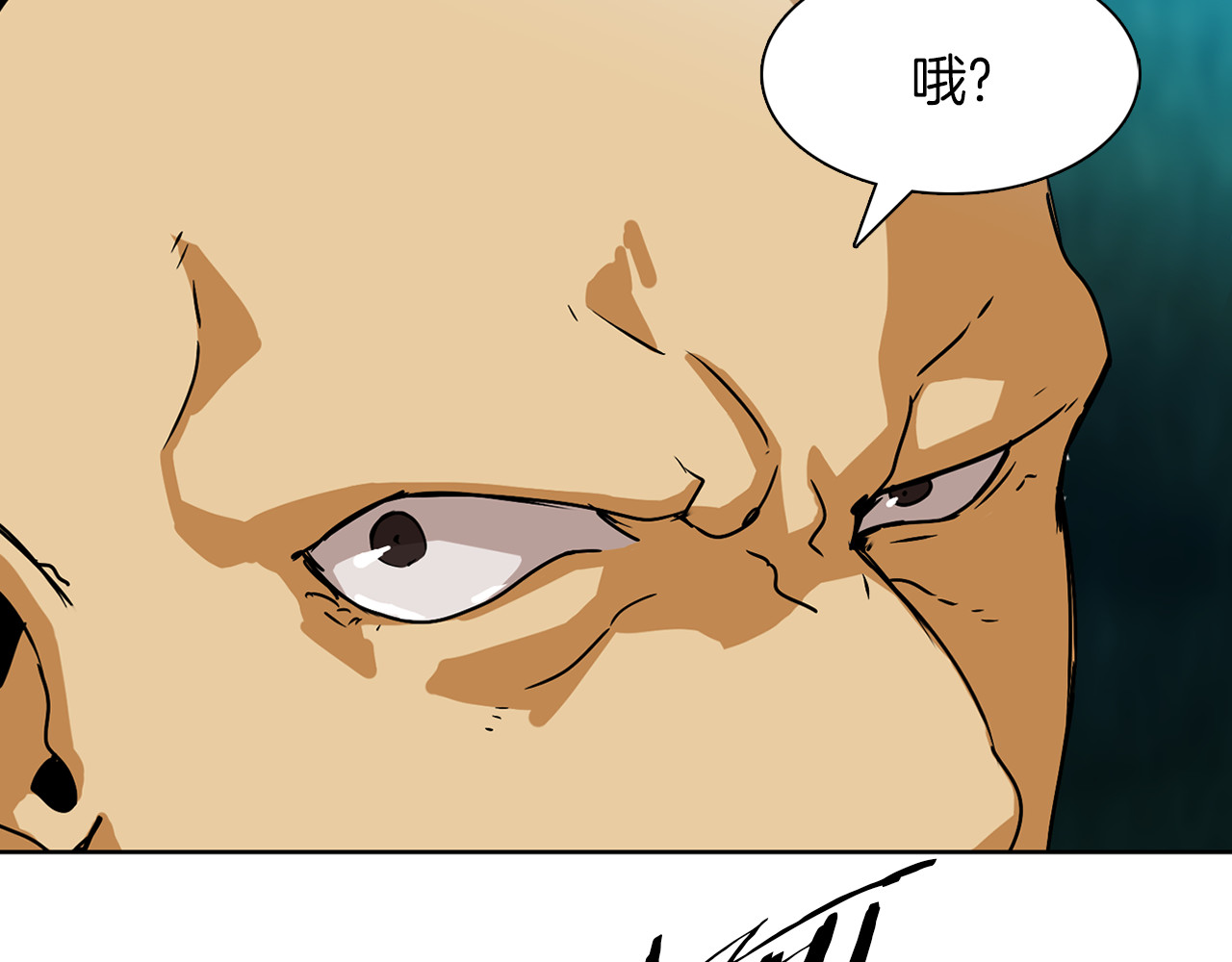 赤烟 第1话 妖物归来 第30页