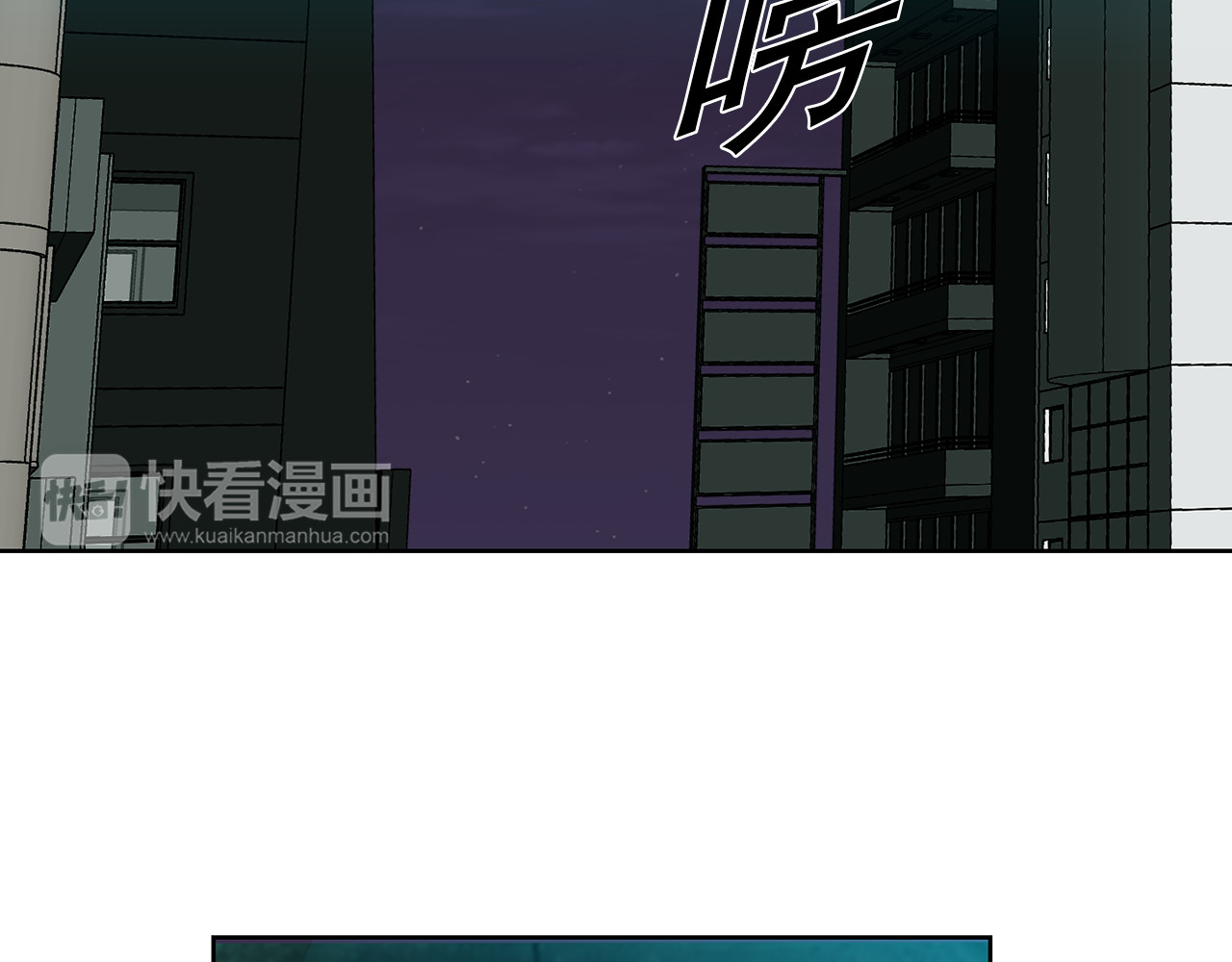 赤烟 第1话 妖物归来 第4页