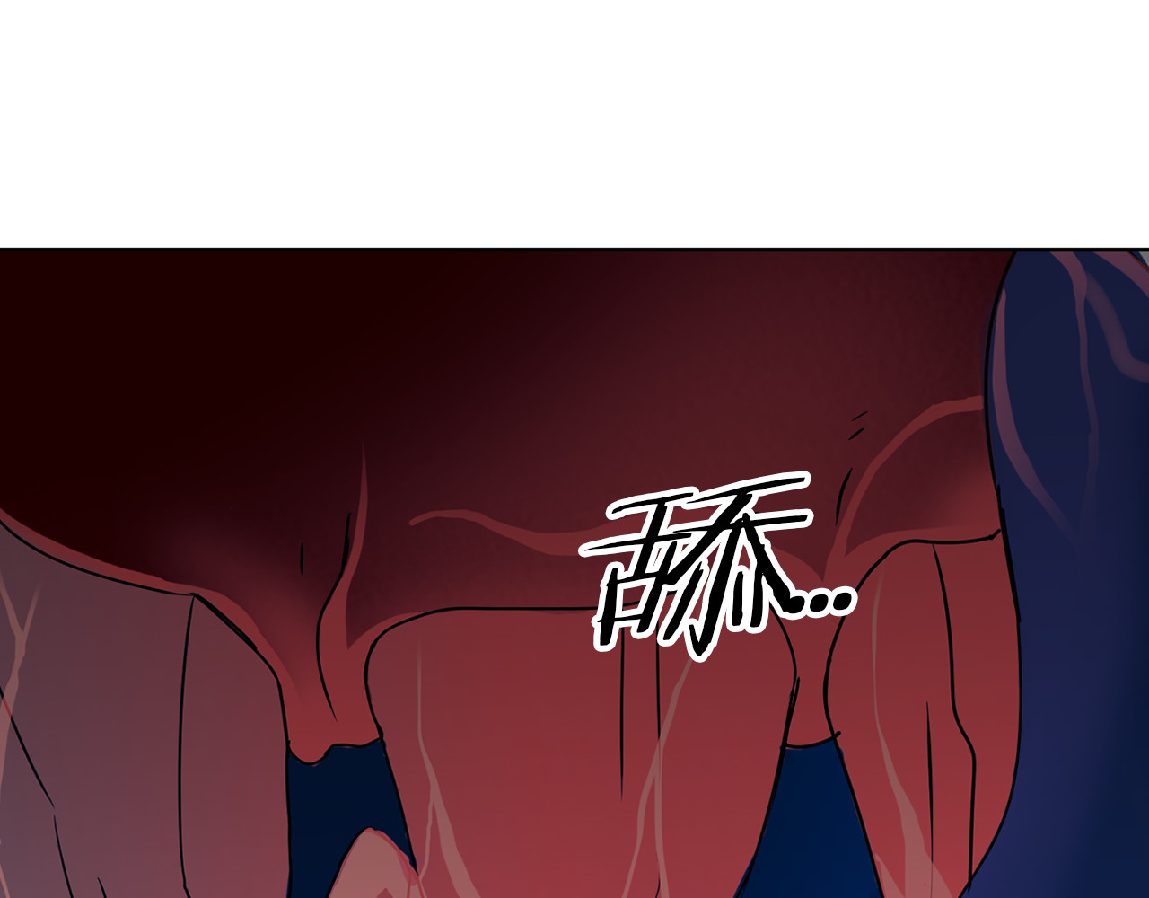 赤烟 第1话 妖物归来 第51页