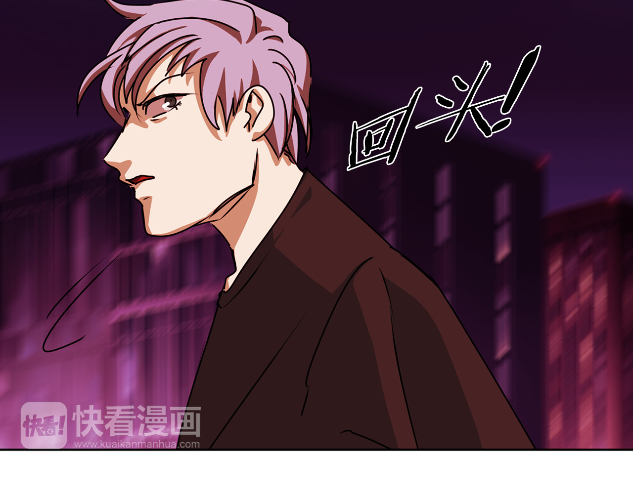 赤烟 第1话 妖物归来 第89页
