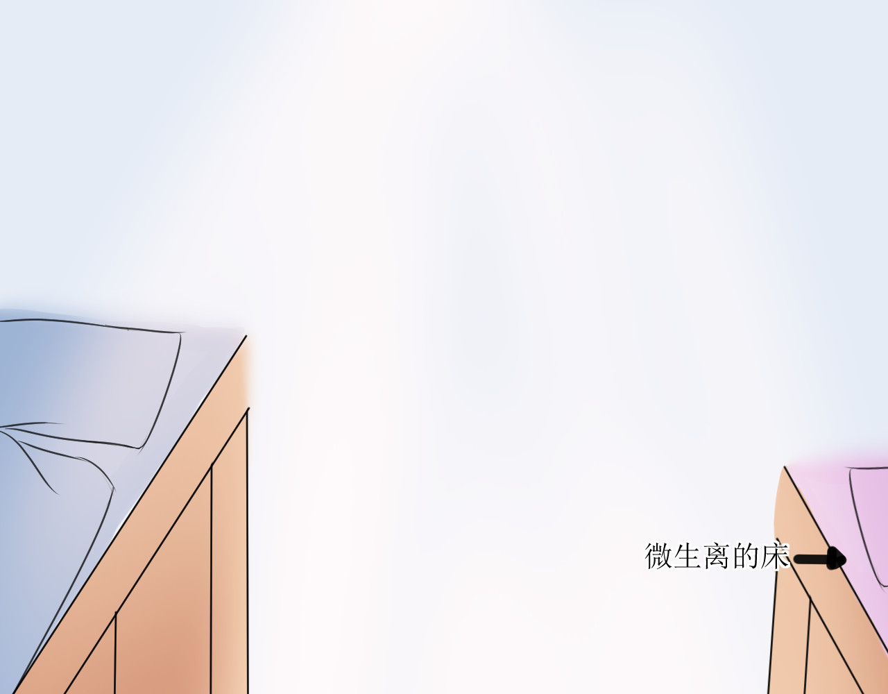 喜欢你 第5~6话 第23页