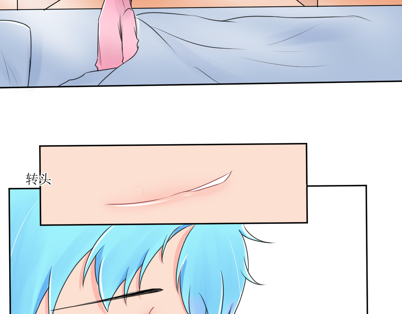 喜欢你 第5~6话 第39页