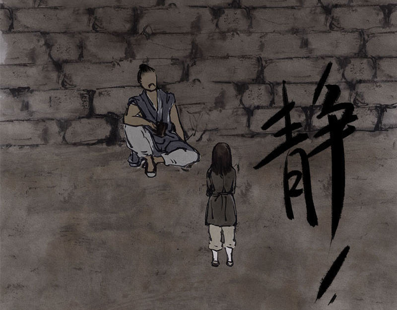 思人记 4 天真 第33页