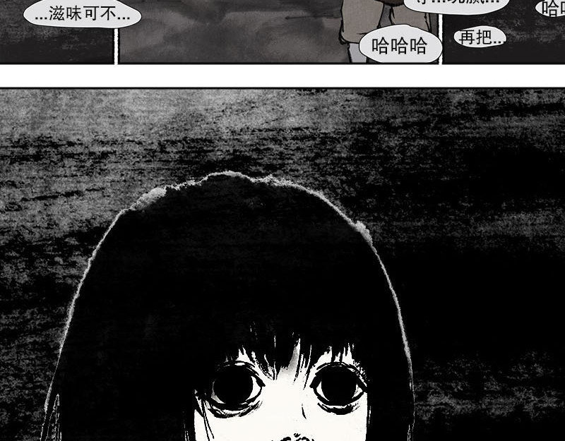 思人记 4 天真 第64页