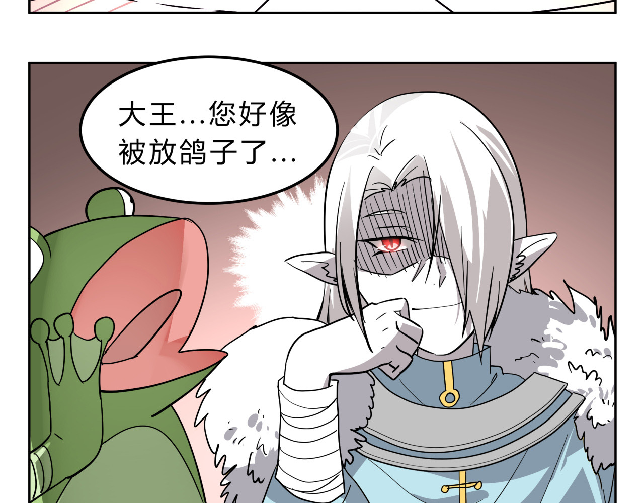 无证除妖师 第4话 妖王的胜负欲！ 第20页