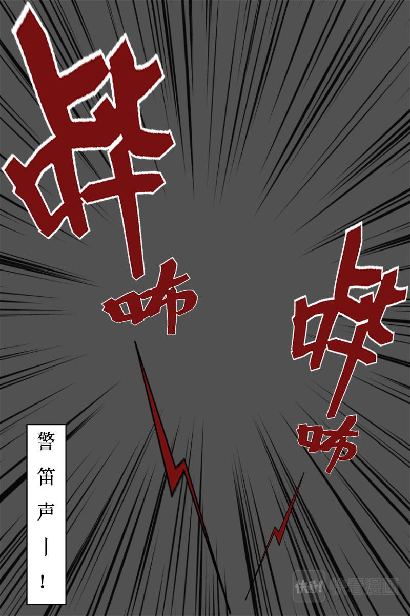 生、死 第4页