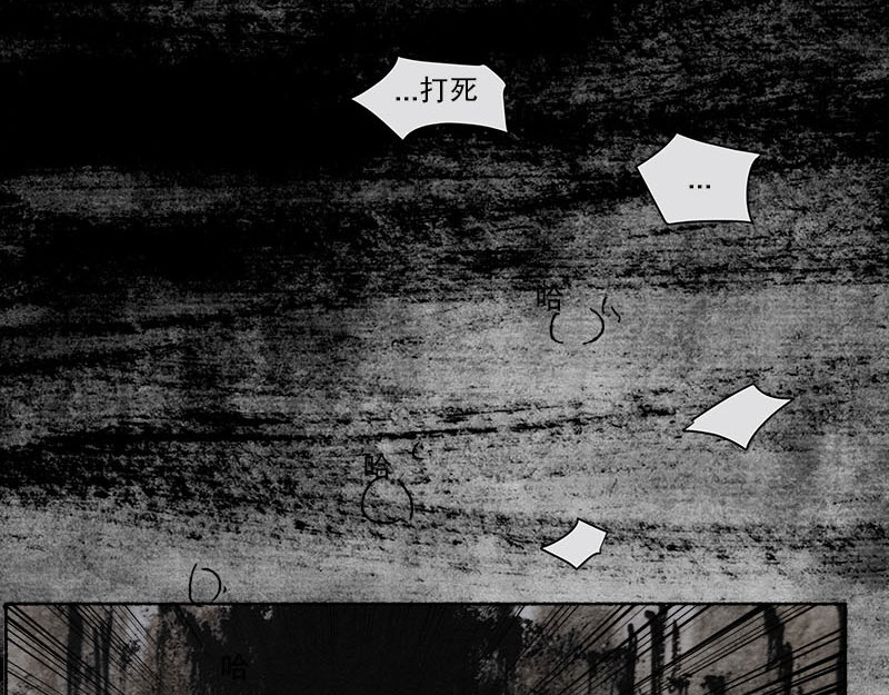 思人记 5 追逐 第58页