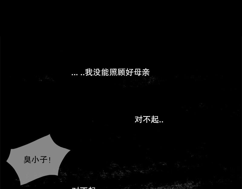 思人记 5 追逐 第70页