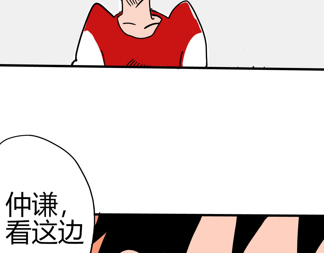 我暗 忠臣的怒火 第45页
