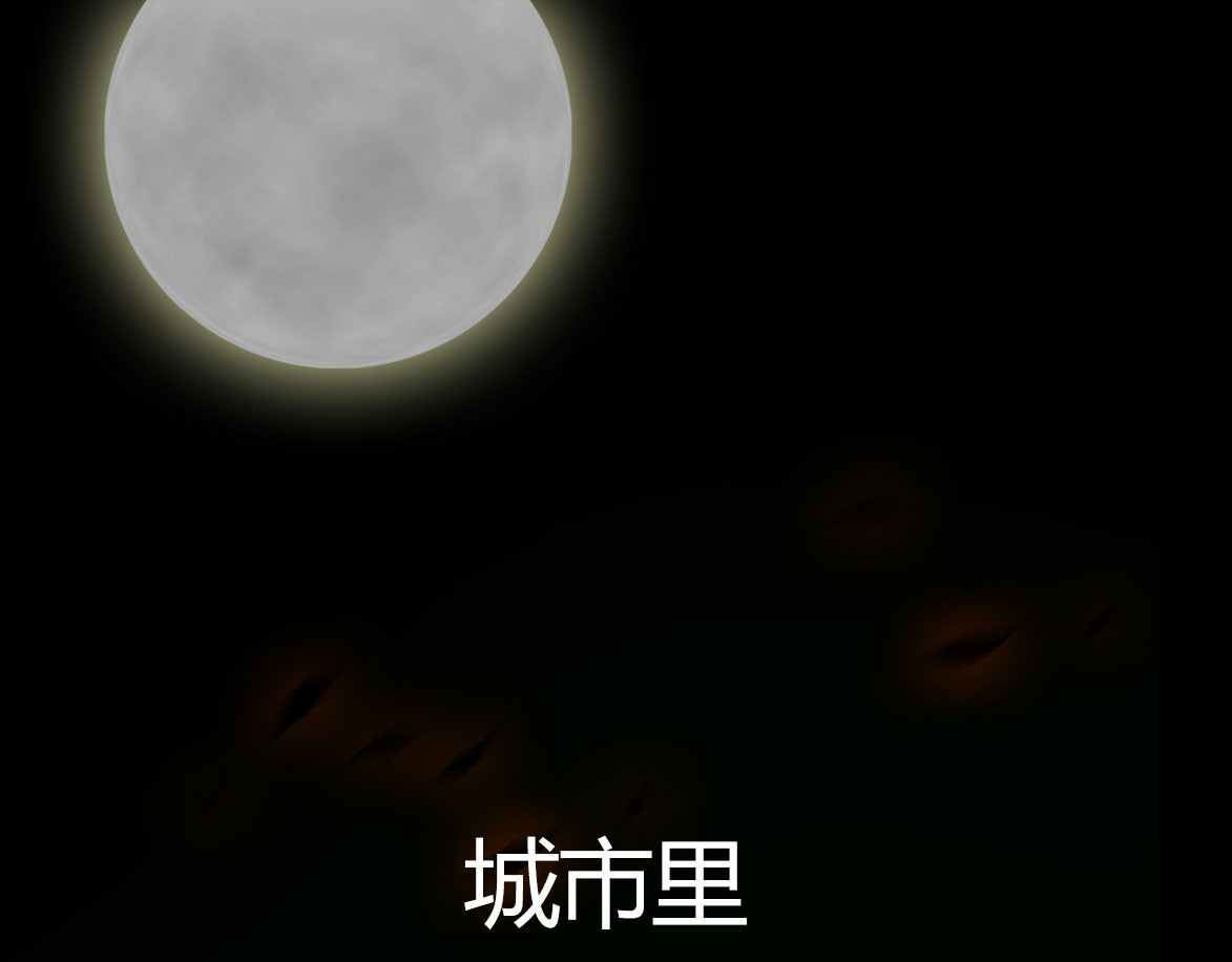 赤烟 第1页