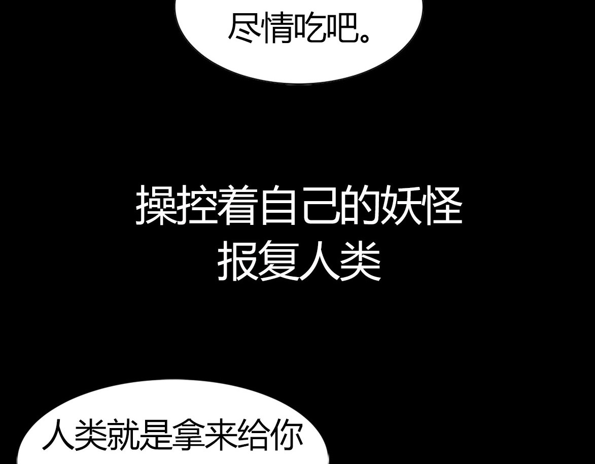 赤烟 序章 弥漫城市的离奇死亡事件 第13页