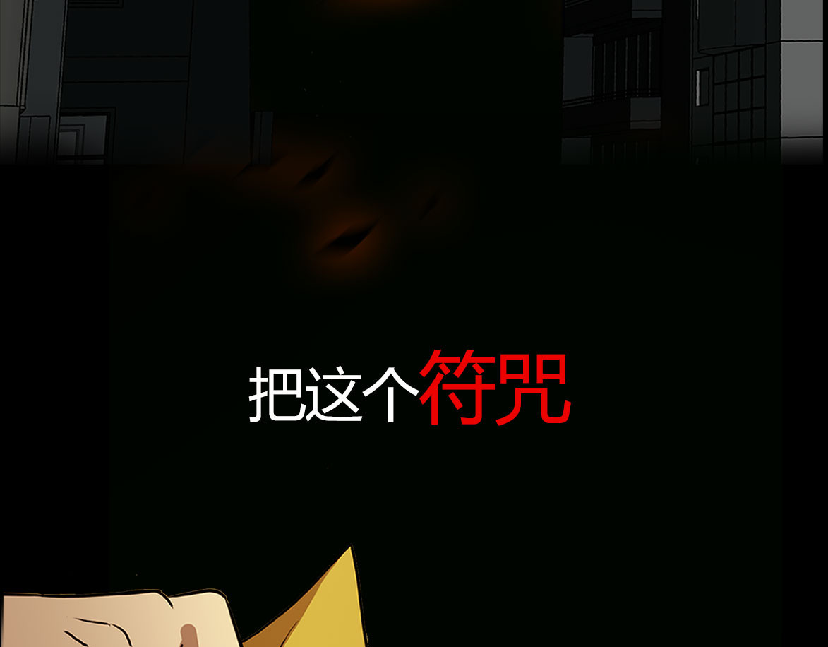 赤烟 第3页