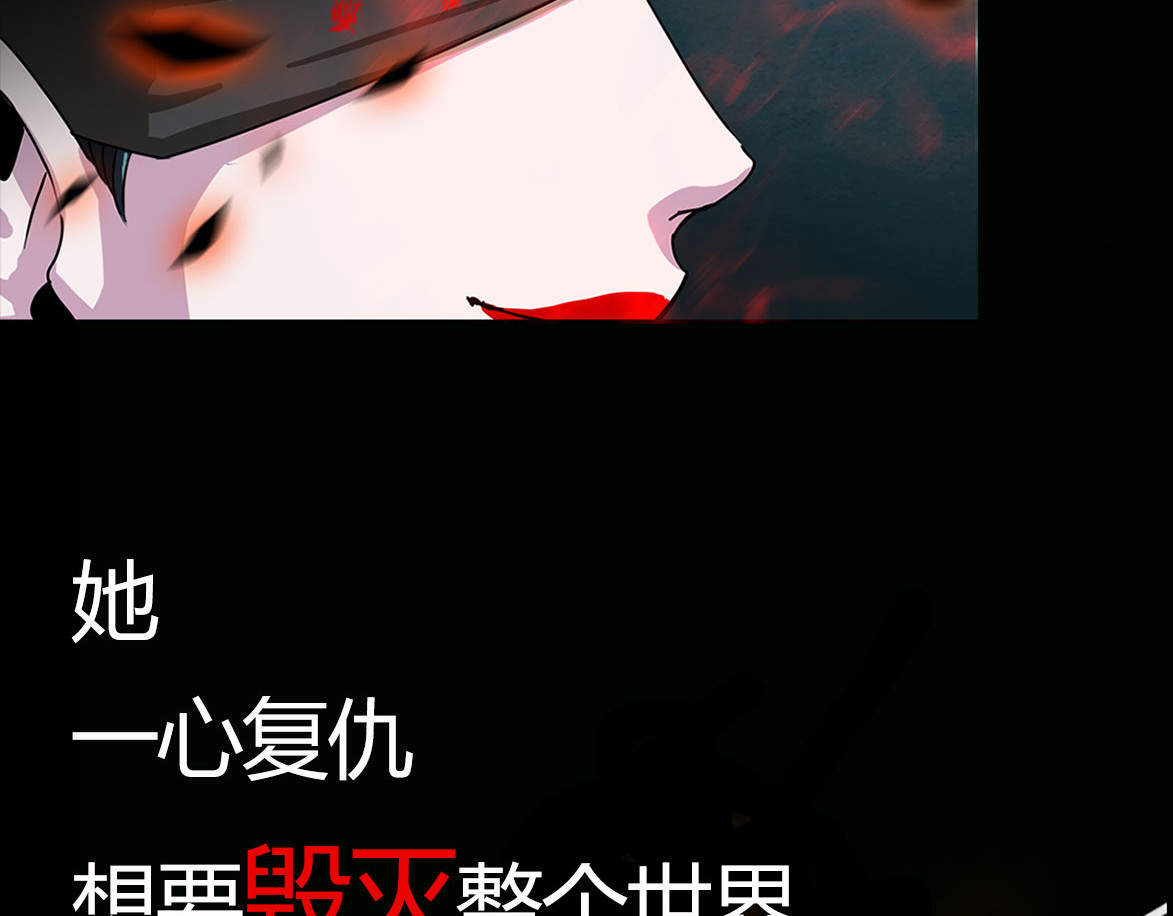 赤烟 序章 弥漫城市的离奇死亡事件 第21页