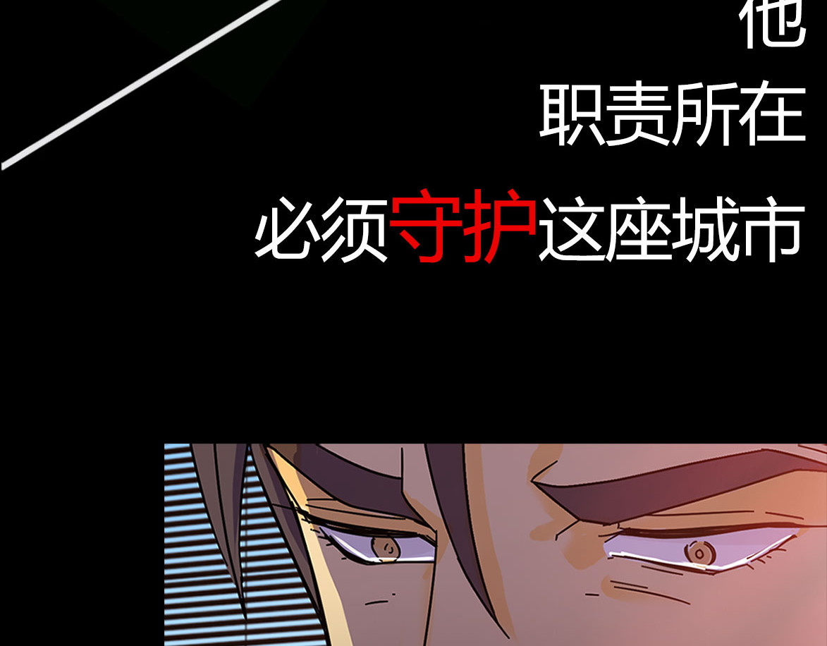 赤烟 序章 弥漫城市的离奇死亡事件 第23页