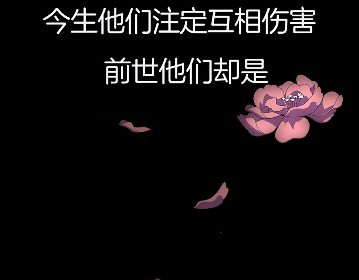 赤烟 序章 弥漫城市的离奇死亡事件 第25页