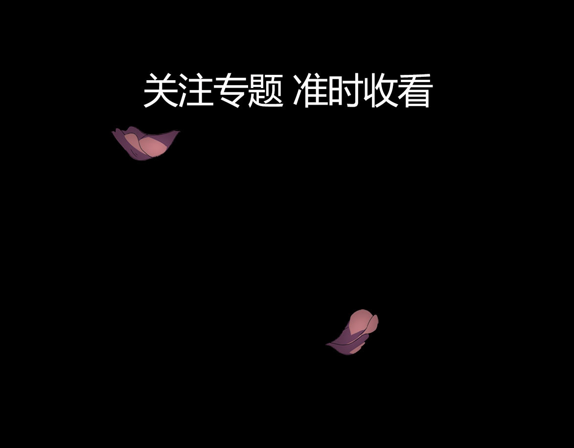 赤烟 序章 弥漫城市的离奇死亡事件 第30页