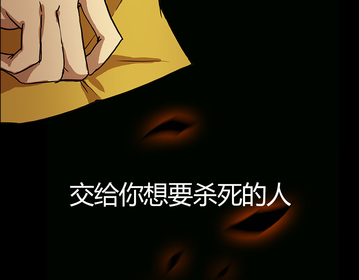 赤烟 第4页