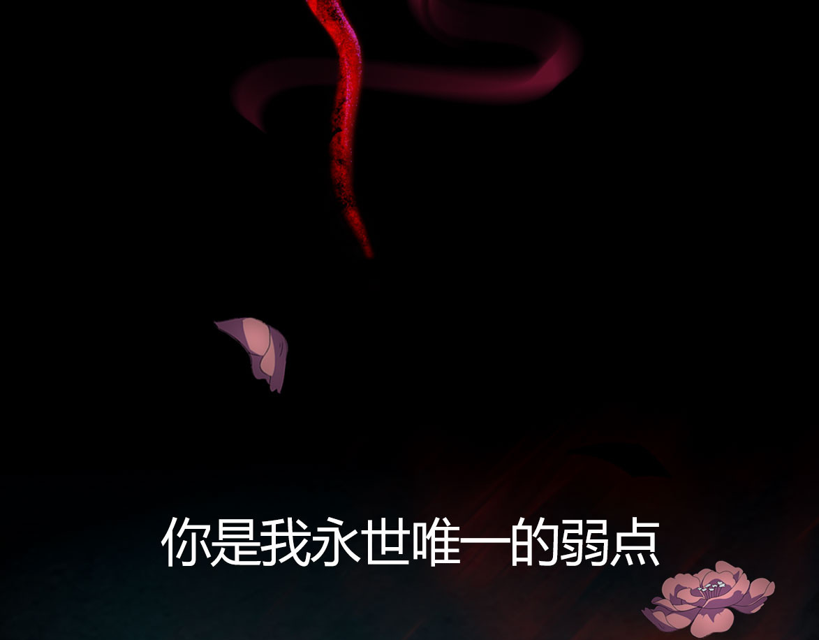 赤烟 序章 弥漫城市的离奇死亡事件 第32页