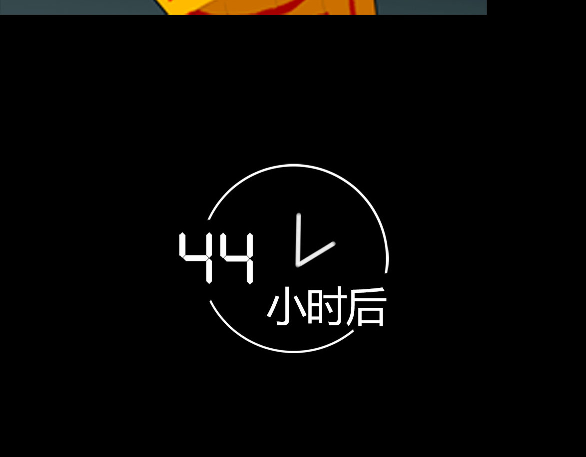 赤烟 第6页
