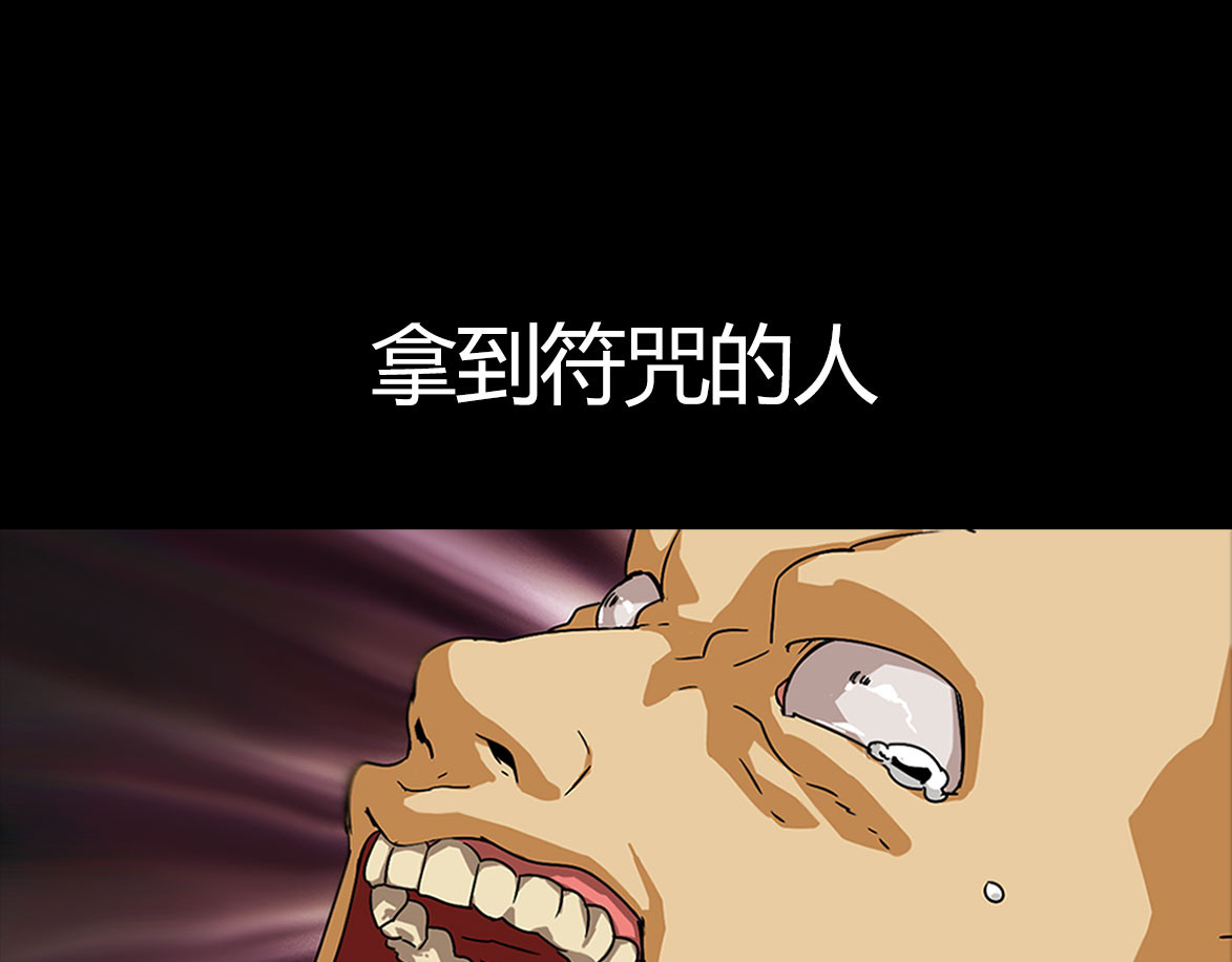 赤烟 第7页