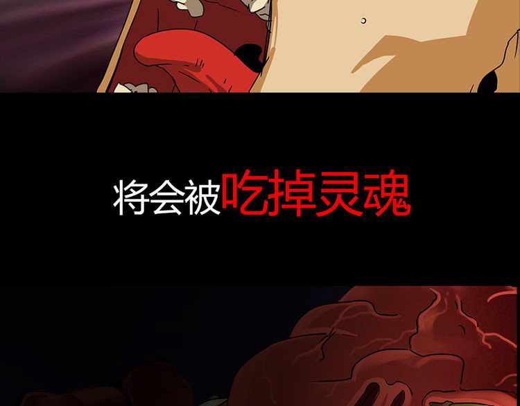 赤烟 第8页