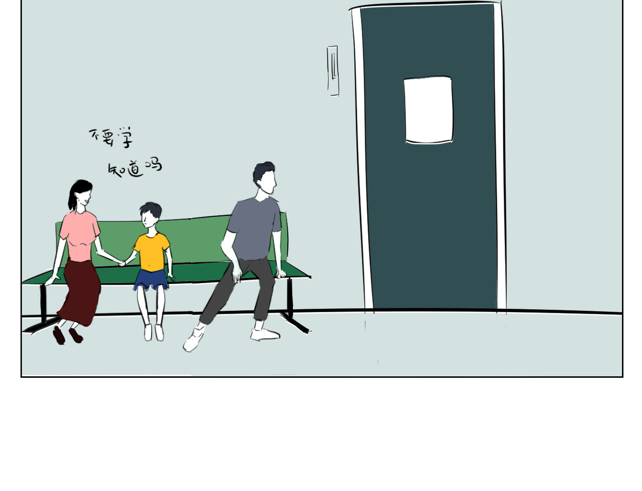白话 开学 第27页