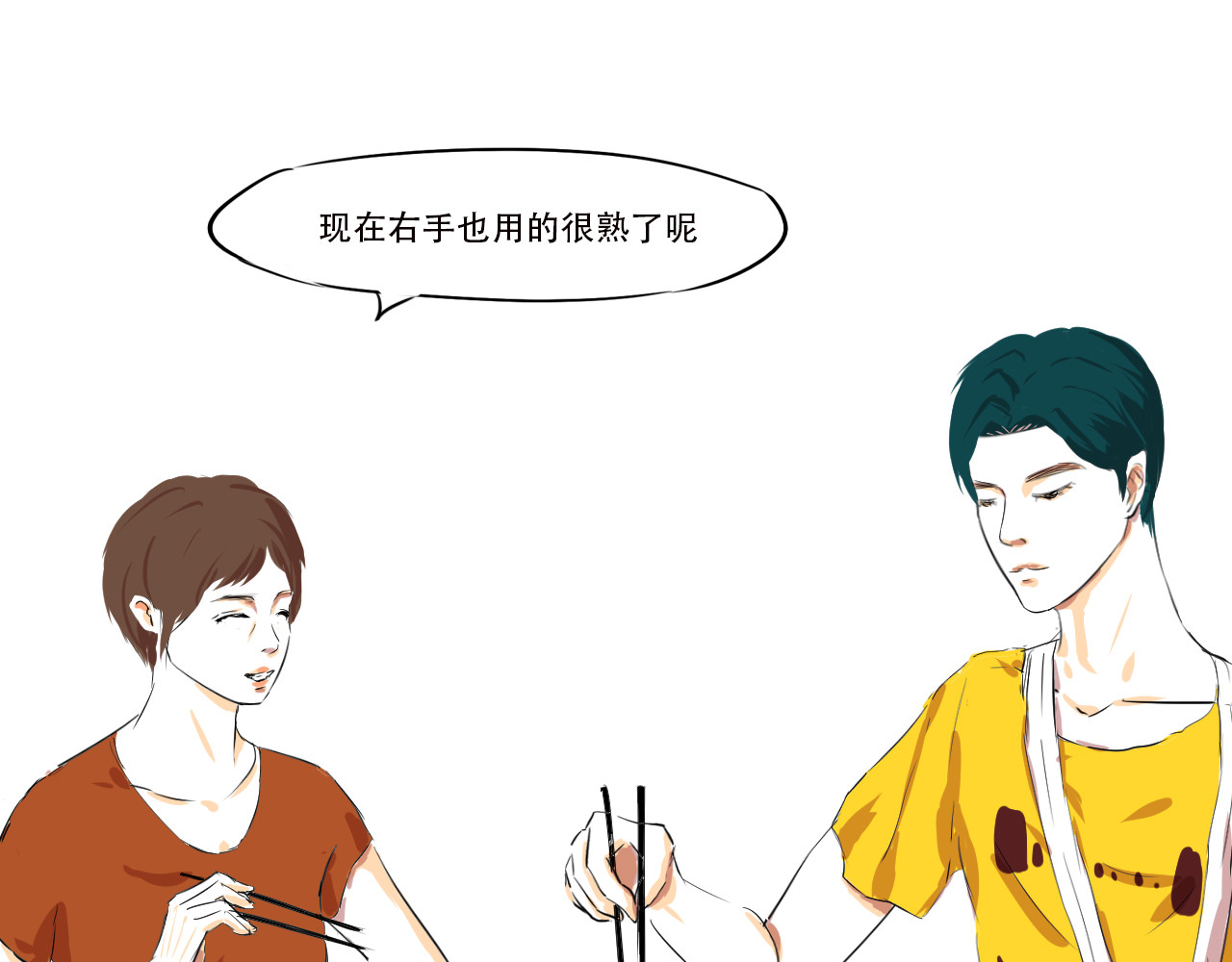 白话 开学 第43页