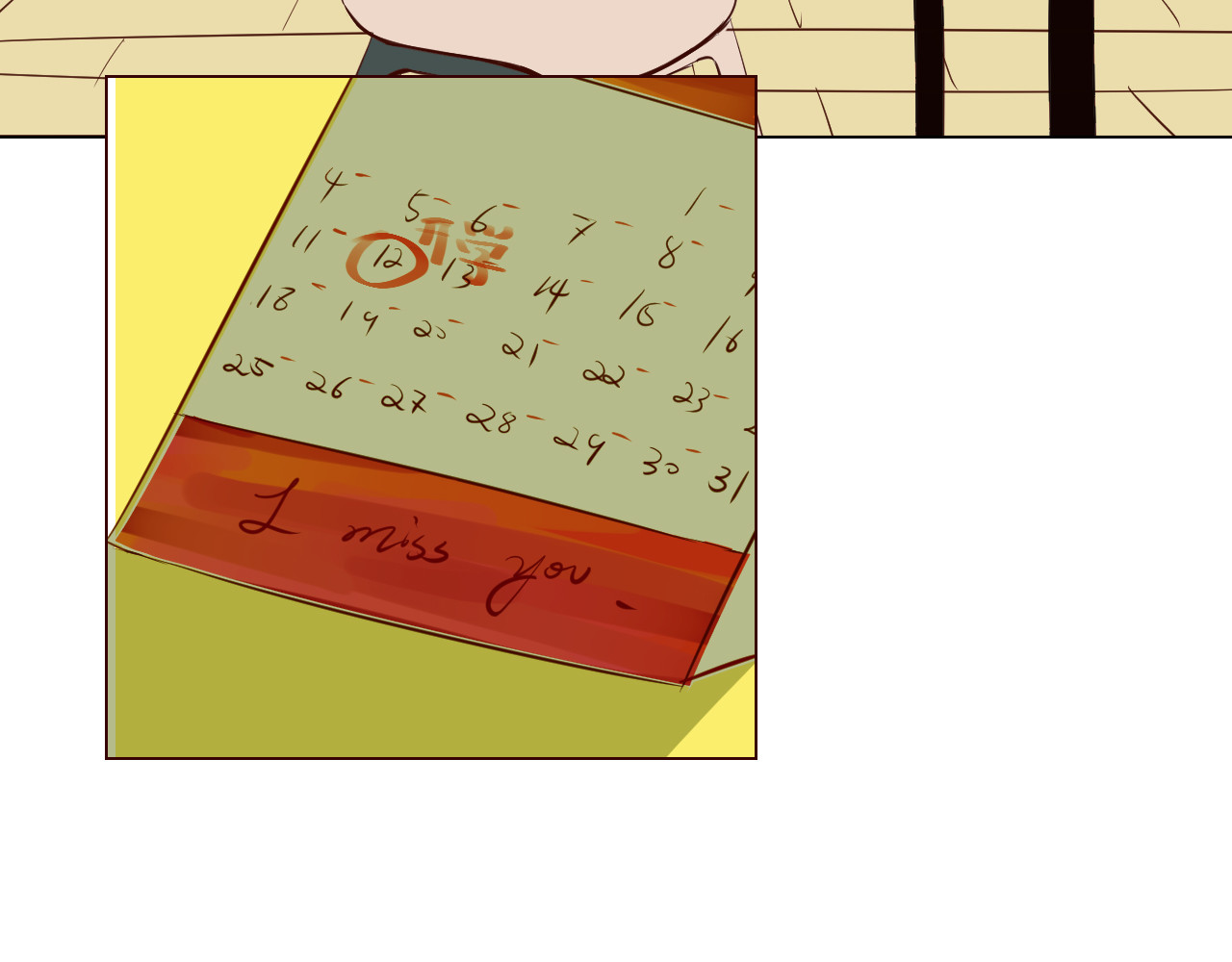 白话 开学 第71页