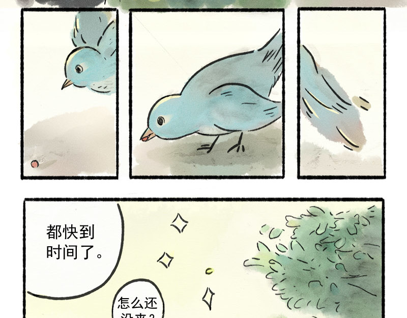 狐说 爱他就一直给他买好吃的…… 第80页