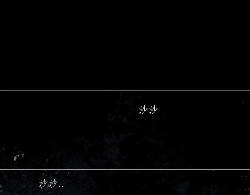 思人记 6 生变 第34页