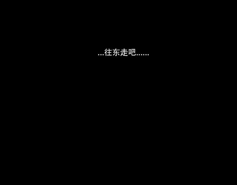 思人记 6 生变 第46页
