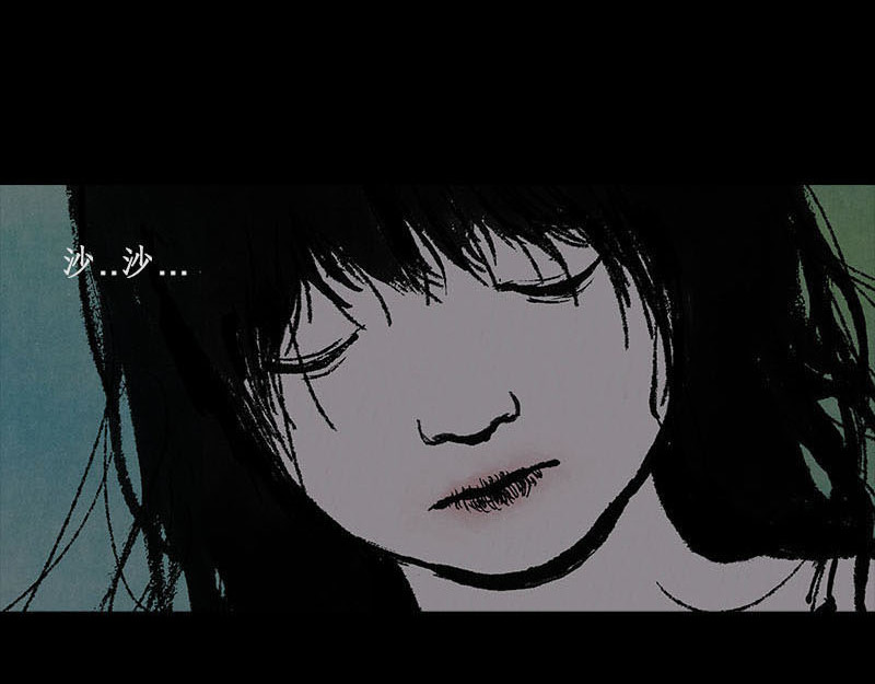 思人记 6 生变 第61页