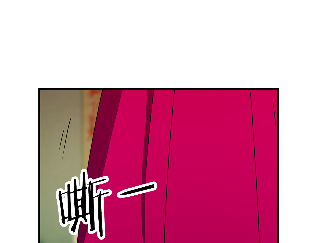 赤烟 第3话 开始复仇 第103页
