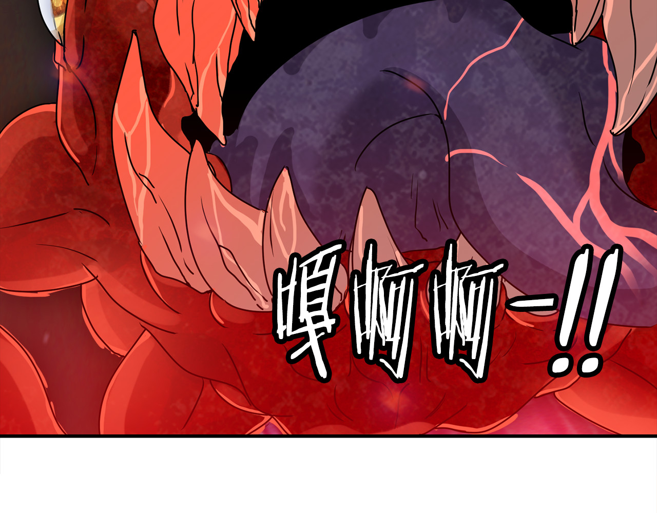 赤烟 第3话 开始复仇 第12页