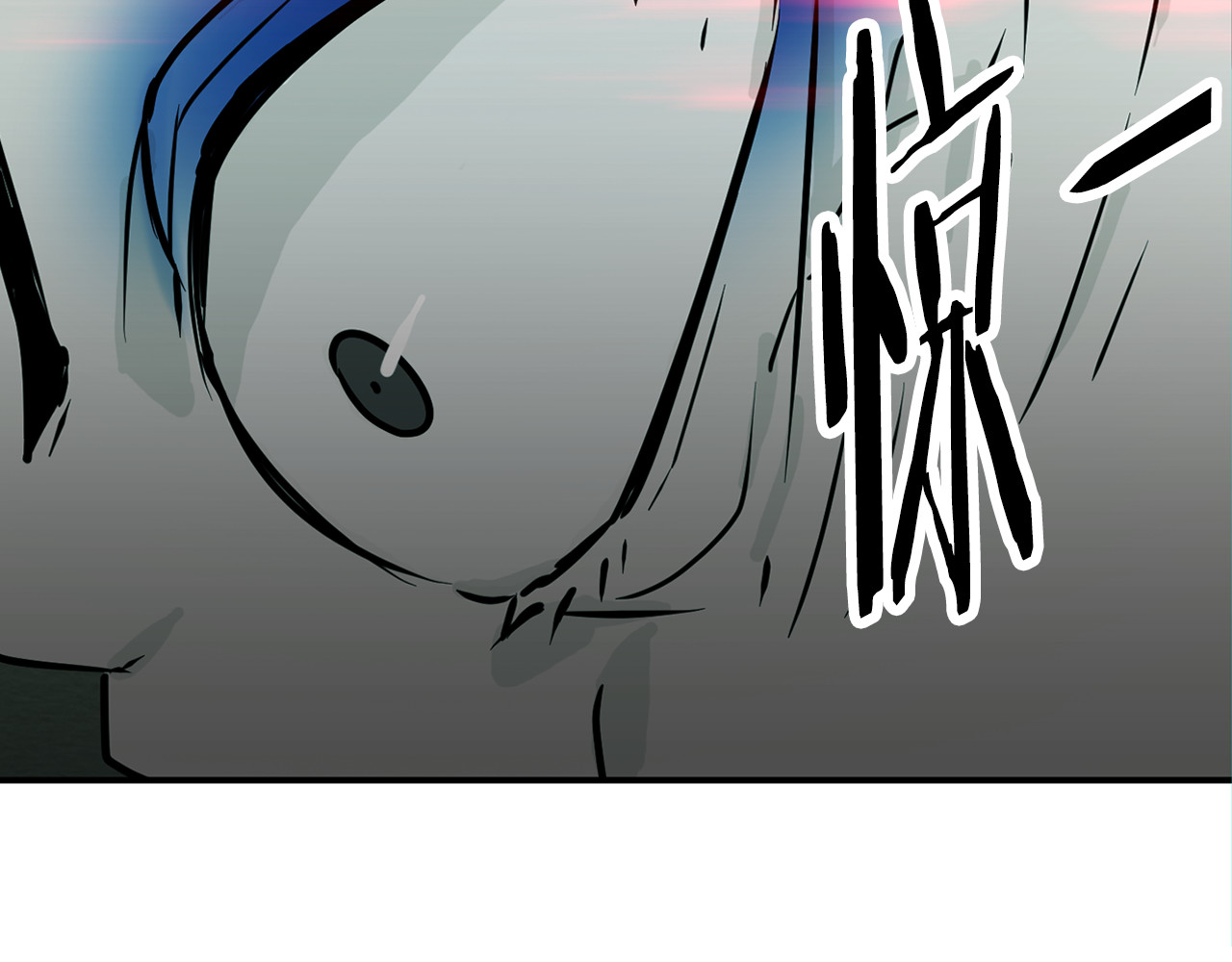 赤烟 第3话 开始复仇 第112页