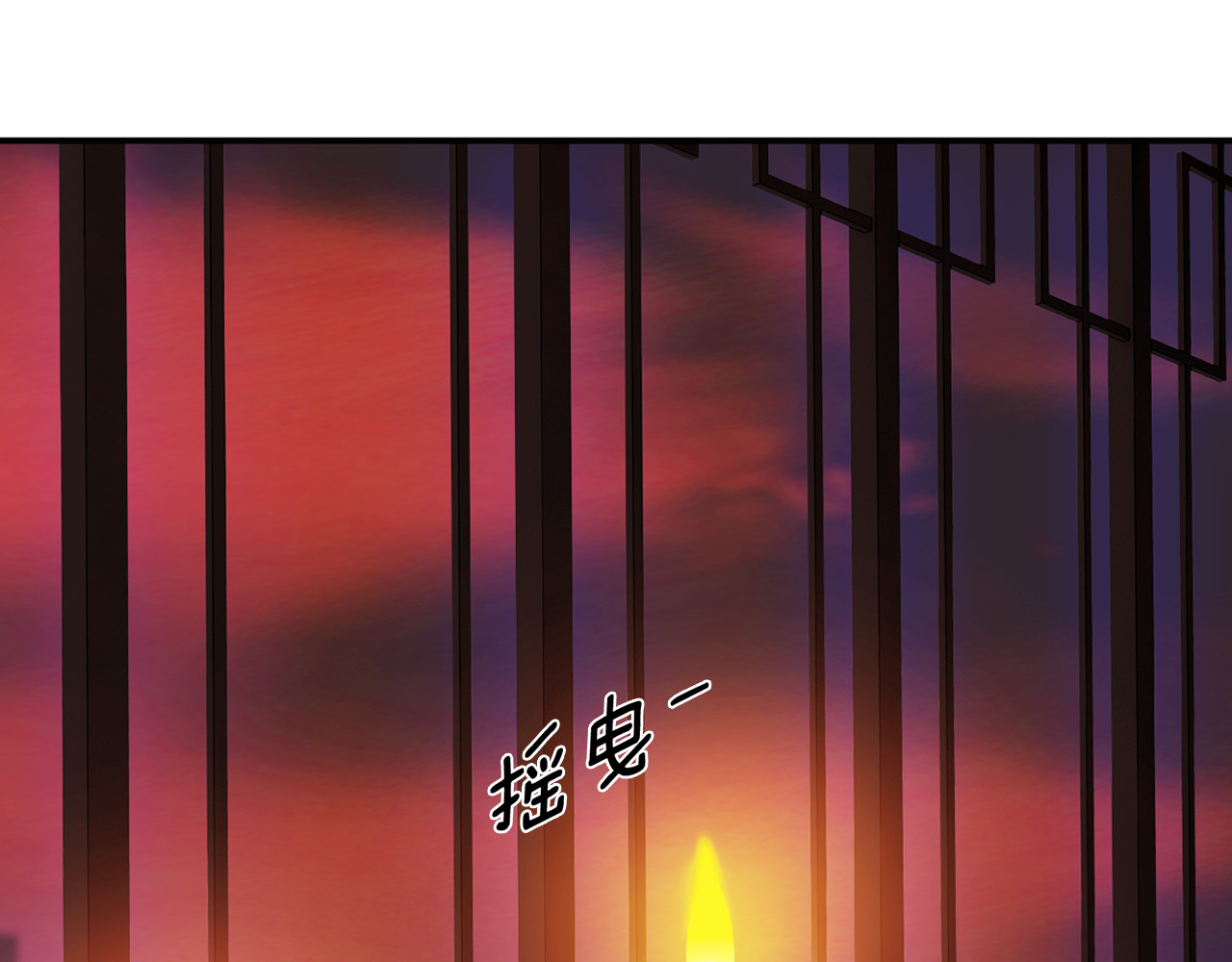 赤烟 第3话 开始复仇 第17页