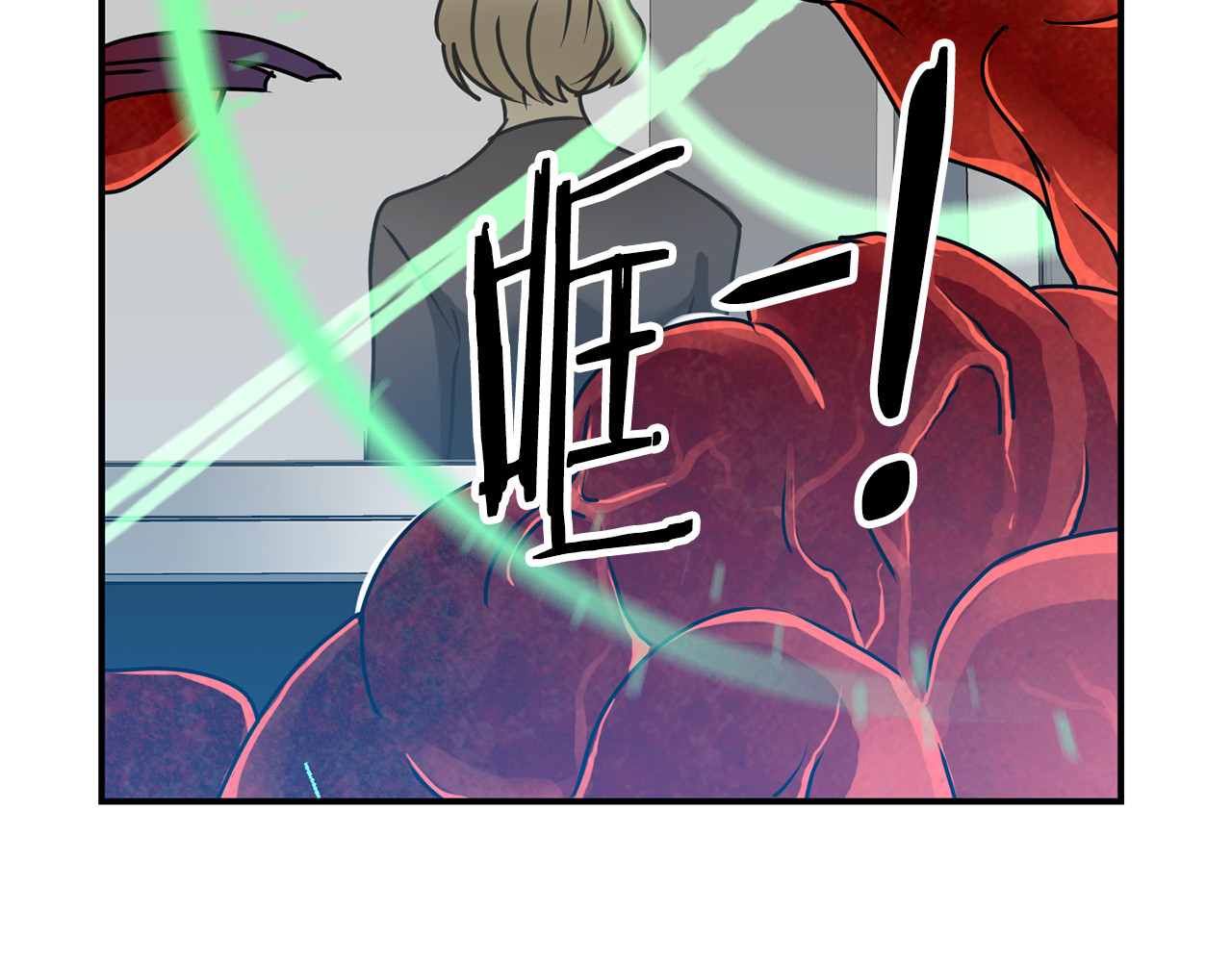 赤烟 第3话 开始复仇 第3页