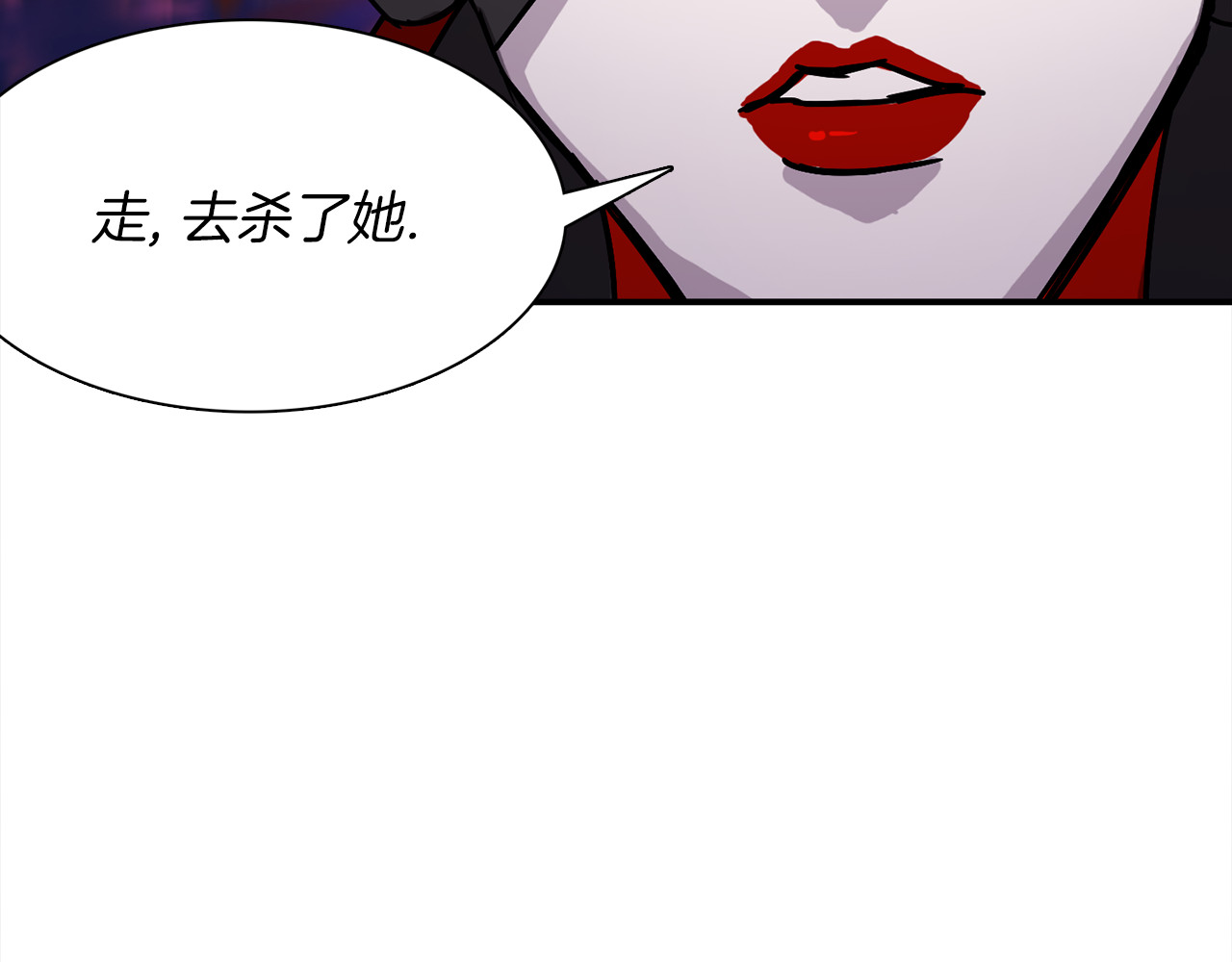 赤烟 第3话 开始复仇 第36页