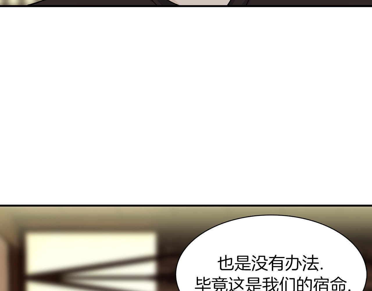 赤烟 第3话 开始复仇 第60页
