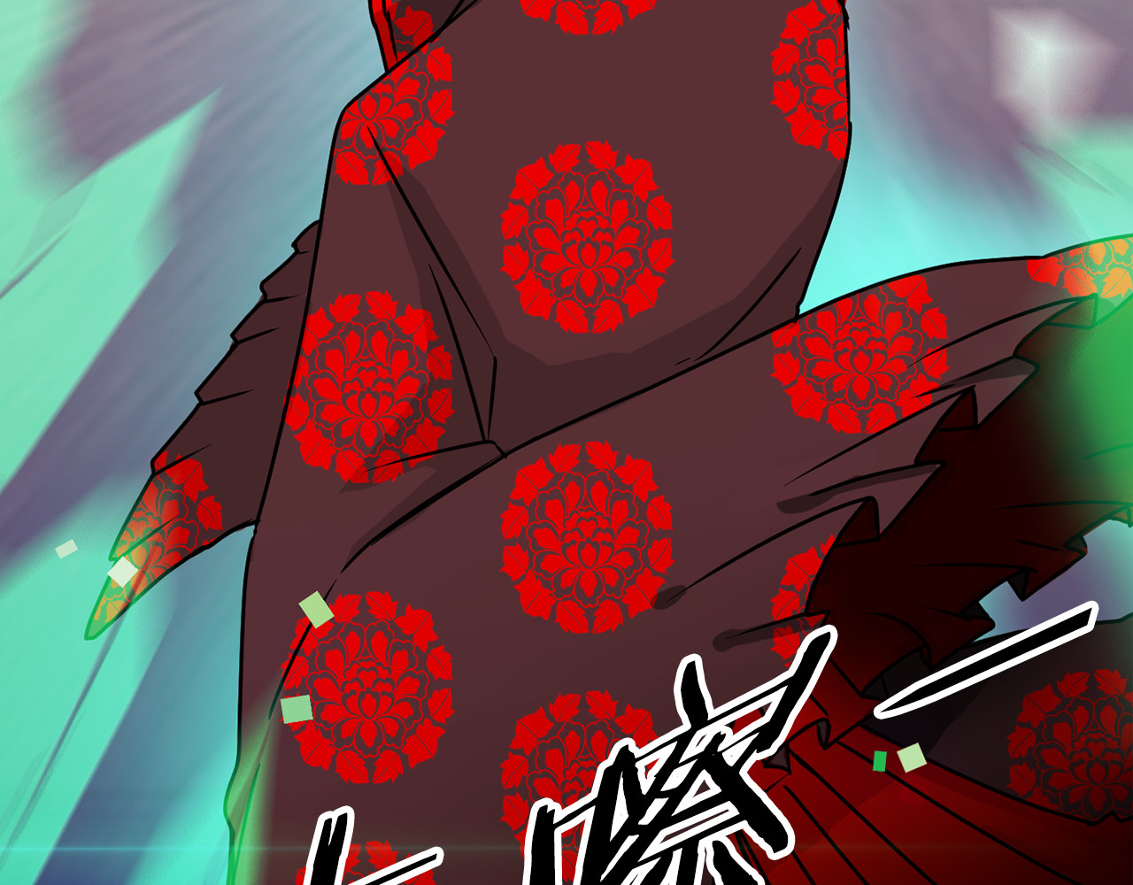 赤烟 第3话 开始复仇 第84页