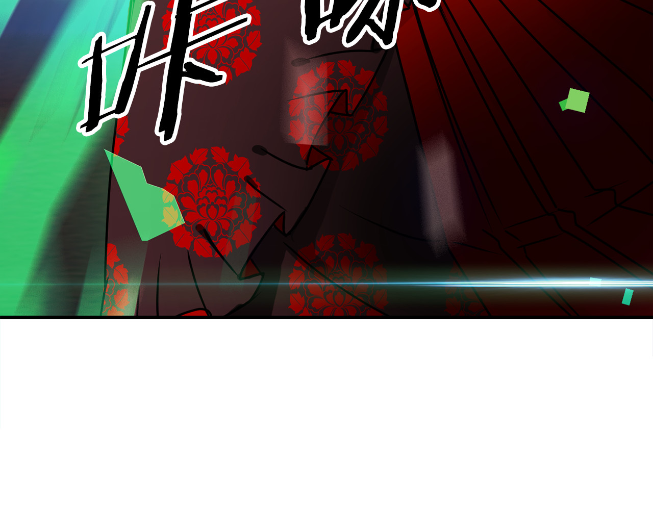 赤烟 第3话 开始复仇 第85页