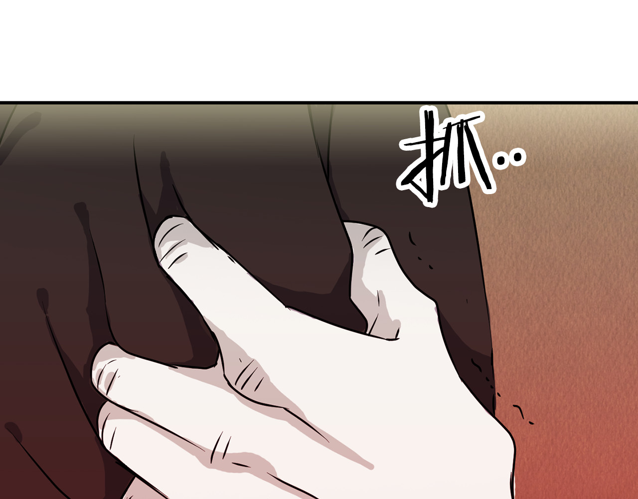 赤烟 第3话 开始复仇 第92页