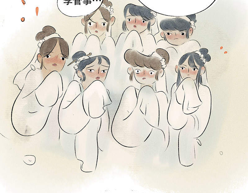 狐说 他英年早逝，夫人们何去何从-上 第155页