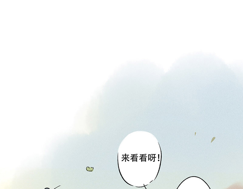 狐说 他英年早逝，夫人们何去何从-上 第87页
