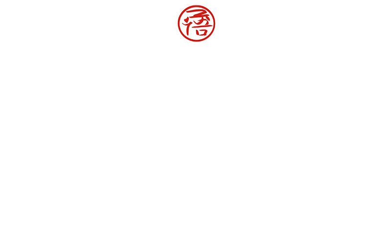 狐说 他英年早逝，夫人们何去何从-下 第2页