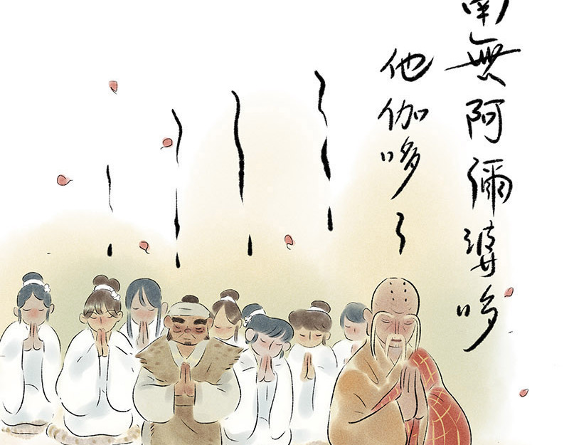 狐说 他英年早逝，夫人们何去何从-下 第153页