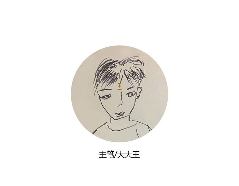 狐说 他英年早逝，夫人们何去何从-下 第158页