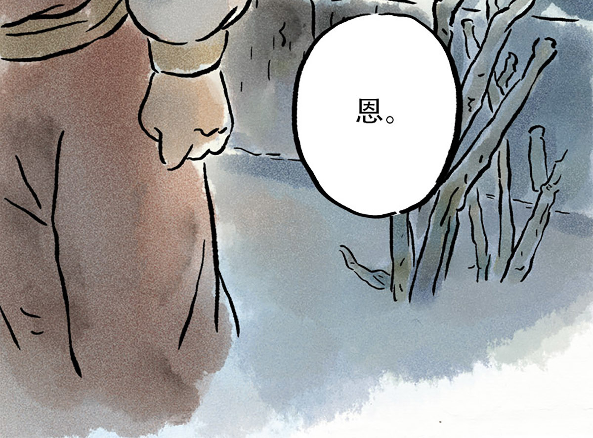 狐说 慈母倚树下，不见白玉兰。 第102页
